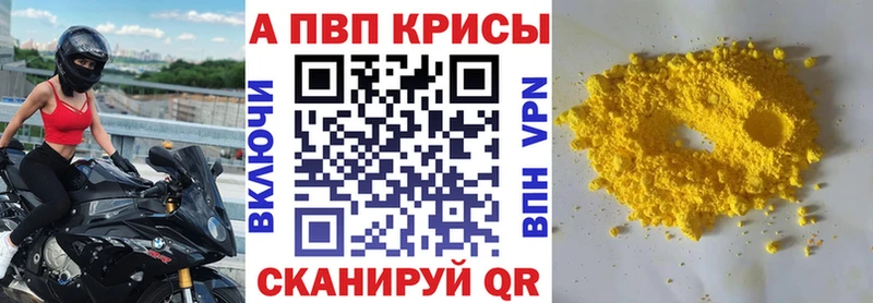 Магазины продажи наркотиков Оленегорск гидра Кокаин БУТИРАТ МЕФ ГАШИШ Бошки Шишки
