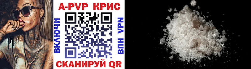 A PVP СК КРИС  дарнет шоп  omg ссылки  Оленегорск 