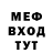 Метадон methadone Sev Mir