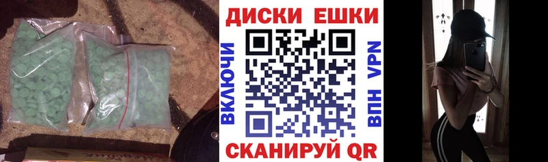 Ecstasy XTC  Оленегорск 