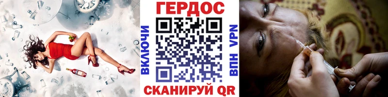 Героин афганец  Оленегорск 