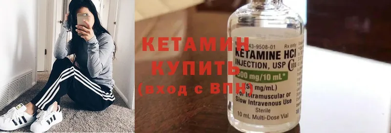 КЕТАМИН ketamine  Оленегорск 