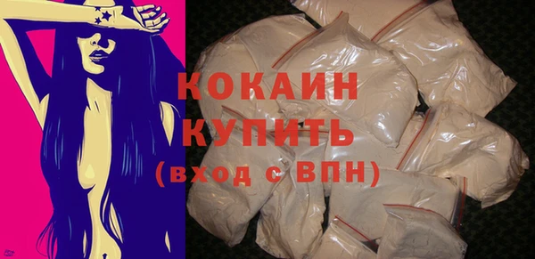 apvp Новокубанск