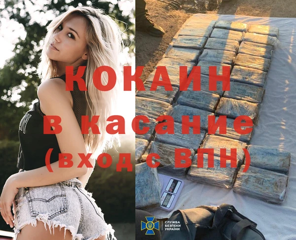 мескалин Нефтекумск