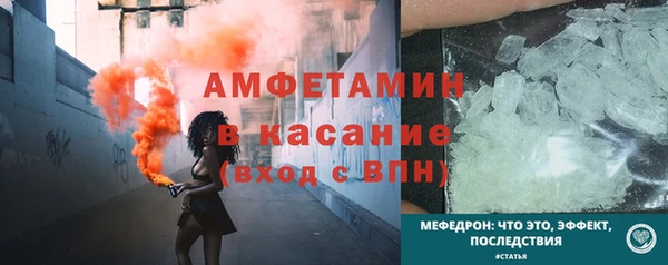 таблы Нефтегорск