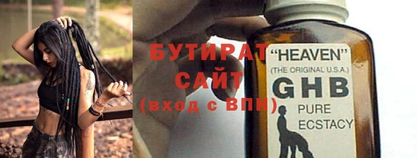 apvp Новокубанск