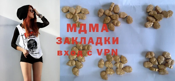 тгк Новодвинск