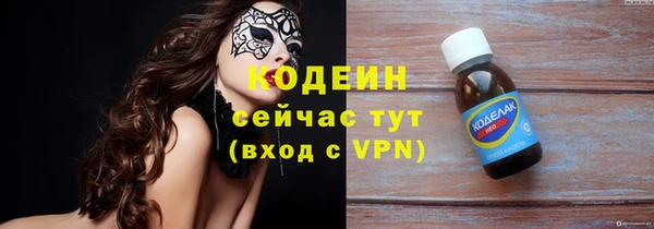 герыч Бутурлиновка