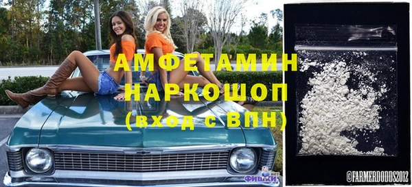 apvp Новокубанск