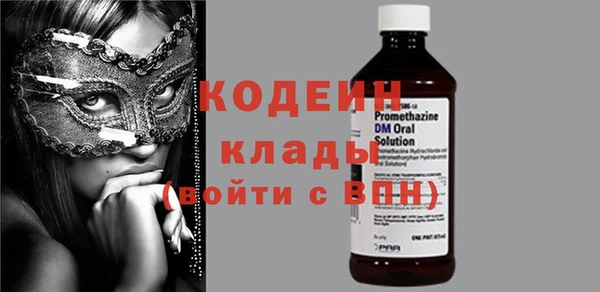 тгк Новодвинск