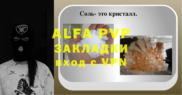 кокаин VHQ Нея