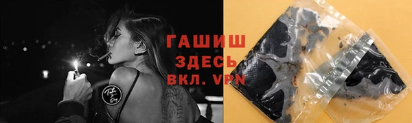 ешки Новозыбков