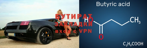 ешки Новозыбков