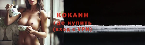 таблы Нефтегорск