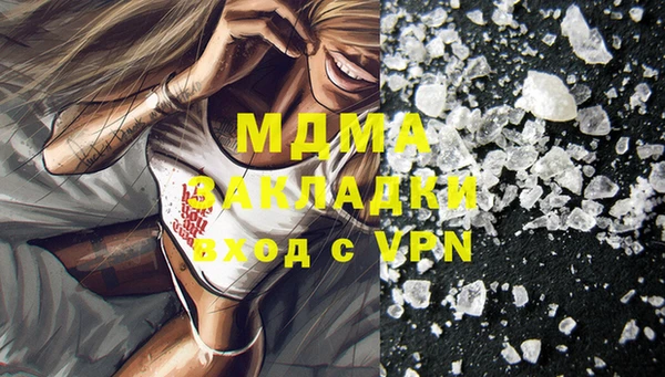 таблы Нефтегорск