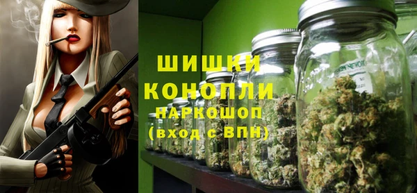шишки Валдай