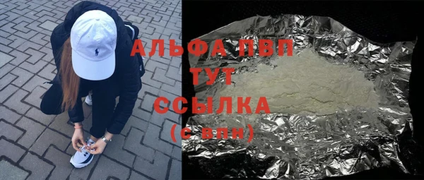 мескалин Нефтекумск