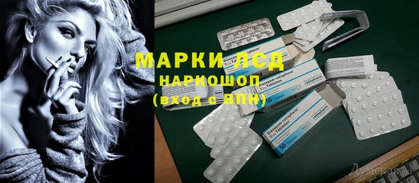 мескалин Нефтекумск