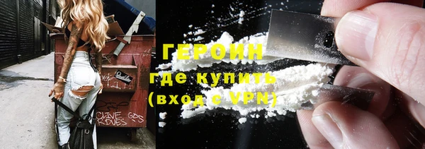 таблы Нефтегорск