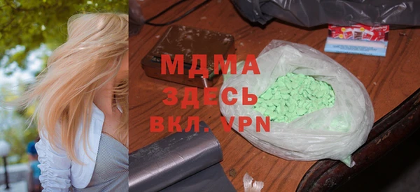 тгк Новодвинск
