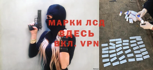 apvp Новокубанск