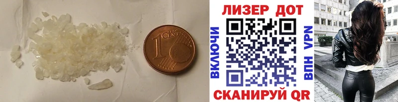 ЛСД экстази кислота  mega зеркало  Оленегорск 