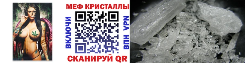 MEGA ССЫЛКА  Оленегорск  Меф 4 MMC 