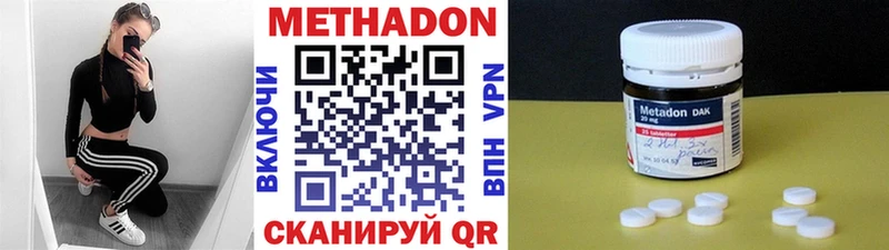 мориарти Telegram  купить  сайты  Оленегорск  МЕТАДОН мёд 