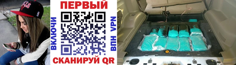 МЕТАМФЕТАМИН кристалл Оленегорск